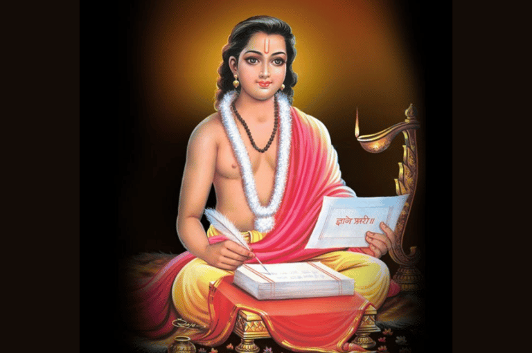 संत ज्ञानेश्वर महाराज