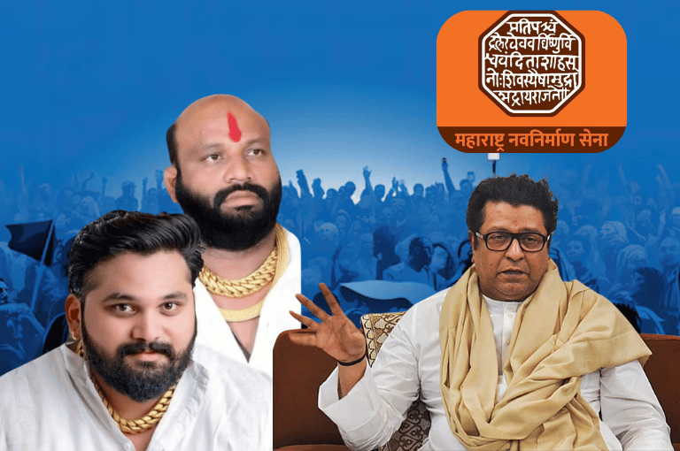 मयुरेश वांजळे