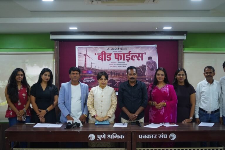 ‘बीड फाइल्स’मध्ये तृप्ती देसाईंची भूमिका ठरणार लक्षवेधी