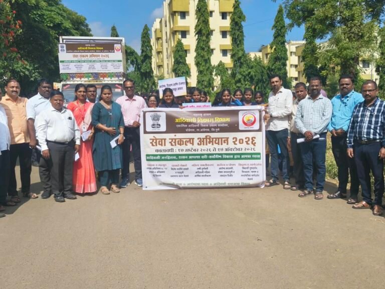 ‘सेवा संकल्प अभियान’च्या माध्यमातून आदिवासी बांधवांपर्यंत योजनांचा थेट लाभ पोहोचविण्याचा संकल्प
